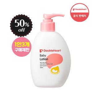 [클리어런스50%] 더블하트 베이비 로션 소프트파우더리향 250ml (유통기한 25년 2월/1인3개 구매제한)