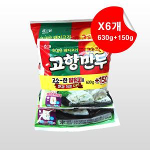 해태제과 고향만두 630g+150g x 6개