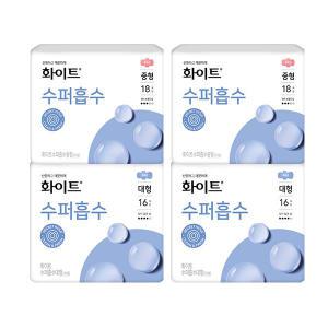 화이트 수퍼흡수 중형, 18P, 2개+대형, 16P, 2개