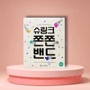 (순차발송) 슈링크 쫀쫀밴드 피부 탄력 리프팅 밴드 볼 턱 팔자 주름 1박스 (10매)