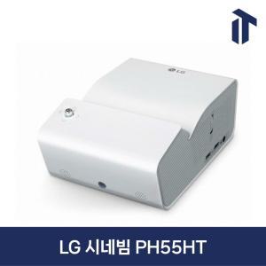 LG 시네빔 PH55HT 빔 프로젝터 넷플릭스 유튜브 디즈니 OTT