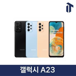 삼성 갤럭시 A23 Galaxy A23 SM-A235N 128GB 자급제