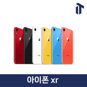 애플 아이폰 XR iPhone XR 64GB 128GB 자급제