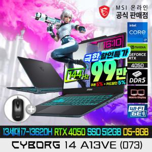 [더블.할.인:99만] MSI 사이보그 14 A13VE (073) 게이밍노트북/i7-13620H/RTX4050/512G/램8G/16:10화면비/1.6kg/14인치/게이밍&사무용,작업용,디자인 올라운더 노트북/최고의가성비