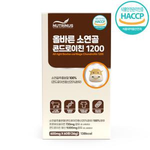 뉴트리너스 올바른 소연골 콘드로이친 1200 1개월분 600mg x 60정 x 1박스 부모님 어버이날 스승의날 선물