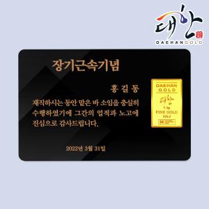 순금 골드바 카드메세지 7.5g 이벤트/기업선물/행사