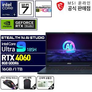 MSI 스텔스 14 AI Studio A1VFG-U9 OLED 인텔 울트라9 185H RTX 4060 D5 16GB 1TB 게이밍 노트북