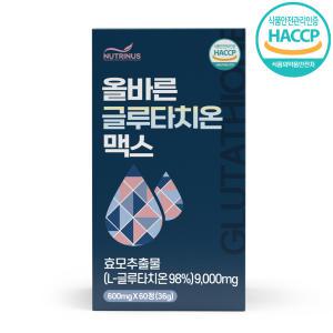 뉴트리너스 올바른 글루타치온 맥스 2개월분 600mg x 60정 x 1박스 부모님 어버이날 스승의날 선물