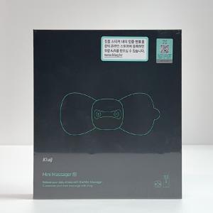 클럭 미니 마사지기S 리모컨포함 SP-308W (로얄)