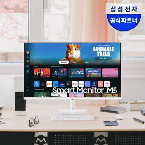 삼성전자 스마트모니터 M5 S27DM501 화이트 68.6cm OTT 유튜브 게이밍허브 SmartThings