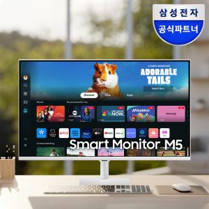 삼성전자 M5 S32DM501 32인치 스마트모니터 화이트 (OTT/넷플릭스/유튜브/미러링/스마트싱스/게이밍허브/삼성헬스/워크스페이스/캠핑용/원룸용)