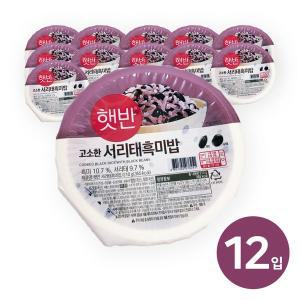 [기타]햇반 서리태 흑미밥210g (12입) 간편식 즉석밥