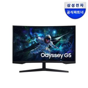 삼성 오디세이 G5 S32CG550 게이밍 모니터 QHD 165Hz 1ms 커브드