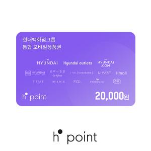 H.Point 모바일상품권 2만원권