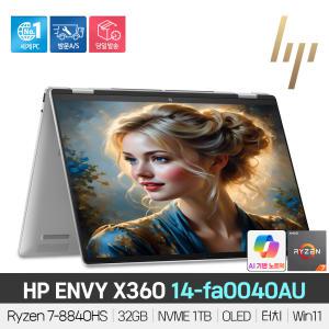 [] HP ENVY x360 14-fa0040AU R7-8840HS/32GB/NVME 1TB/Win11/360도/AI 노트북