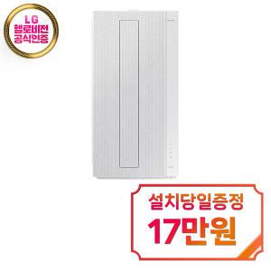 [삼성] 비스포크 윈도우핏 창문형 에어컨 6평형 (내추럴 화이트) AW06C7155WWAX / 60개월약정