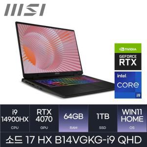 HMC + MSI 소드 17 HX B14VGKG-i9 QHD Win11 - (i9 4070 / D5-64GB / NVMe 1TB) 사은품 마우스