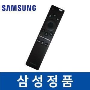 삼성 정품 KQ55QT88AFXKR 티비 리모컨 리모콘 텔레비전 sarc01329