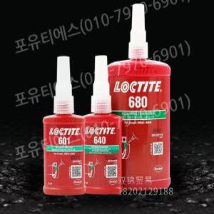 록타이트 680 접착제 베어링 실린더 잠금제 고정제 50ml