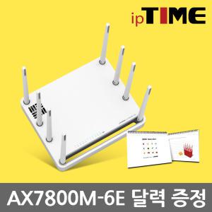 ipTIME AX7800M-6E 기가 무선 와이파이6 유무선 인터넷 WiFi6 공유기 기가비트 유선 4포