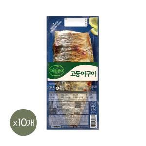 (냉동) 비비고 노릇하게 구운 고등어구이 60g x10개