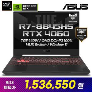 [특가 156만] ASUS TUF Gaming A15 FA507UV-HQ095W 라이젠 R7-8845HS RTX4060 QHD