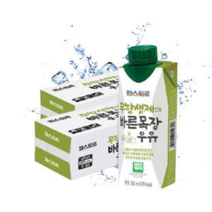 파스퇴르 무항생제 우유 250ml x 40개입