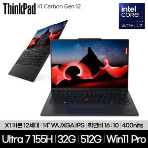 ThinkPad X1 Carbon Gen 12 21KC007GKR (울트라7 155H WUXGA 32GB 512GB WIN11 PRO)