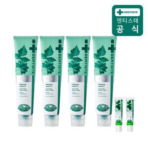 덴티스테 뉴 플러스화이트 치약 200g x 4개 + 여행용 플러스화이트 5g 2개