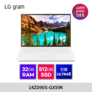 LG 그램 14ZD90S-GX59K 울트라5 램32GB SSD512 프리도스 업무용 고사양 노트북