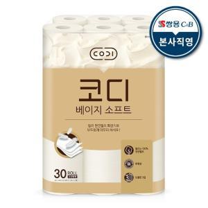 코디 베이지 소프트 30m 30롤 1팩 천연펄프 화장지 휴지