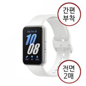 디메드 갤럭시핏3 전면 풀커버 우레탄필름4매SET