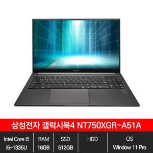 갤럭시북4 NT750XGR-A51A-11(원도우설치)i5-13세대/SSD512GB/램16GB/Win11/그라파이트//EL