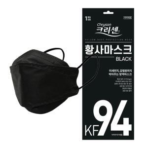 크리센 KF94 황사 미세먼지 차단 블랙마스크 60매