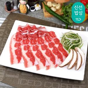 프레시누리 프리미엄 우삼겹(3초구이 샤브용) 250gX3팩