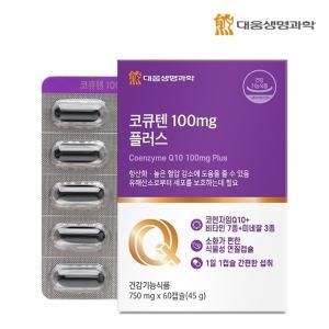 대웅생명과학 코큐텐 100mg 플러스 60캡슐 1박스 2개월분 / 코엔자임Q10 혈압 항산화