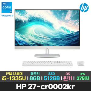 HP 올인원PC 27-cr0002kr 컴퓨터 i5-1335U/8G/512GB/WIN11/터치스크린 일체형PC