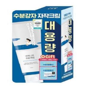 라운드랩 자작나무 수분 크림 120ml+수분패드 4매