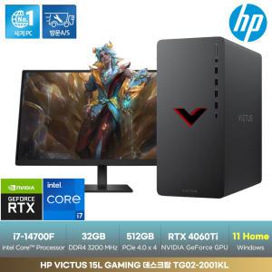 HP 빅터스 게이밍 데스크탑 TG02-2001KL 사무용 게이밍 컴퓨터 i7-14700F/32GB/512GB/4060Ti/WINDOWS 11 HOME