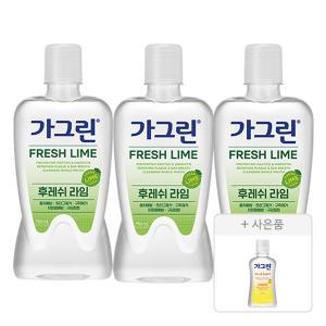 가그린 상쾌한 라임, 750ml, 3개 + 증정 (유자민트, 100ml, 1개 )