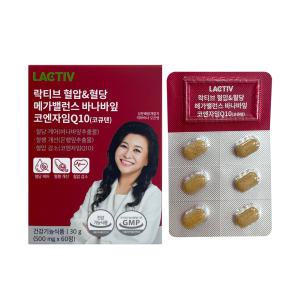 락티브 혈압혈당 메가밸런스 바나바잎 코엔자임Q10 코큐텐 500mg x 60정 / 써클