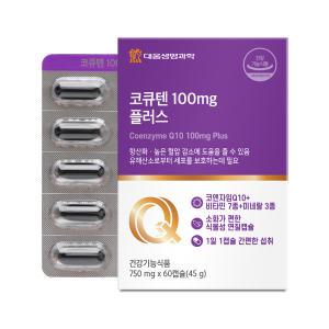 [롯데백화점]대웅생명과학 [대웅생명과학]코큐텐 100mg 플러스 60캡슐 1박스 2개월분