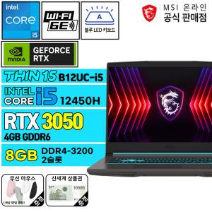 MSI 씬 15 B12UC-i5 THIN 인텔 i5 RTX 3050 8G 512G 게임용 노트북 게이밍 겜트북