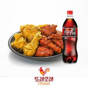 [또래오래] 후라이드반+양념반+콜라1.25L