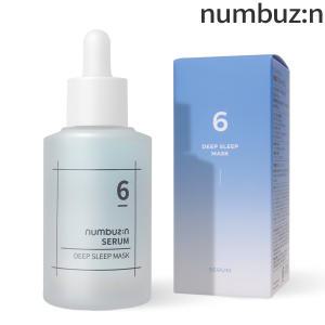 넘버즈인 6번 푹잠 마스크팩 세럼 50ml