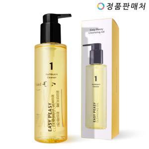 넘버즈인 말끔 순삭 클렌징오일 200ml