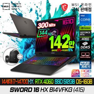 [더블.할.인:142만] MSI 소드 16 HX B14VFKG (415) 게이밍노트북/14세대 i7-14700HX/RTX4060/512G/램16G(8X2)/16:10 화면비/PD충전/추천상품