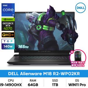 DELL 에일리언웨어 M18 R2-WP02KR 64GB/1TB/18인치/RTX4070/13세대/i9/게이밍노트북+게이밍마우스증정