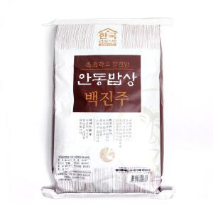 24년산 촉촉하고 찰진밥 안동밥상 백진주쌀 10kg