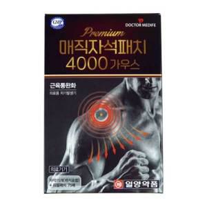 일양약품 프리미엄 4000 동전 파스 패치 자석 30개+리필150매